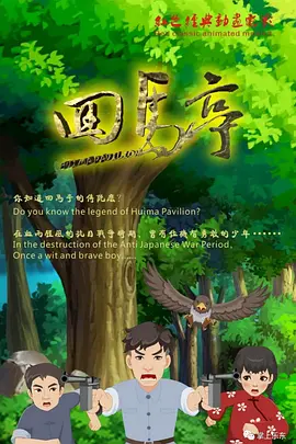 亚洲欧美v国产一区二区